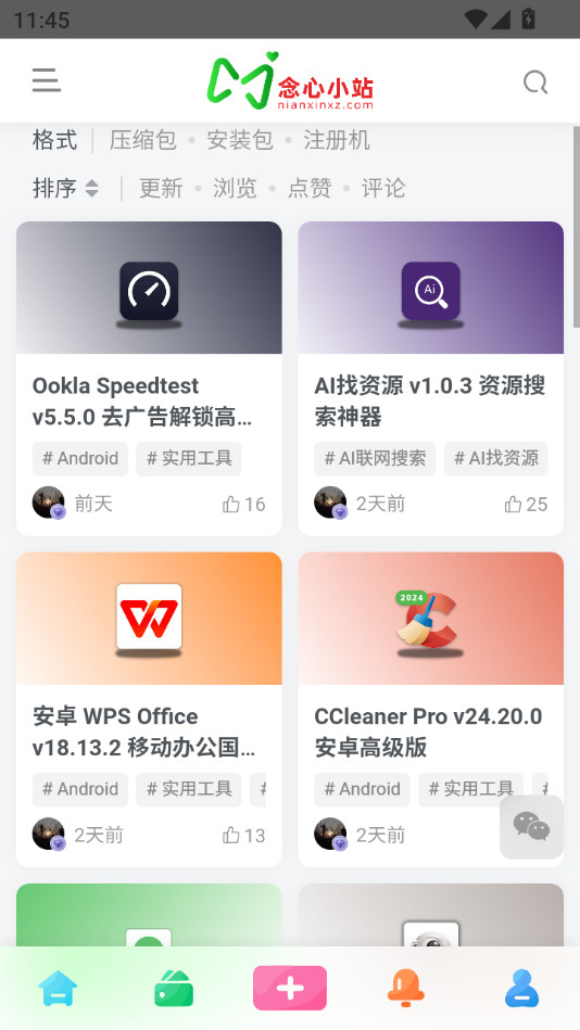 ����Сվappv1.0.0��ͼ1