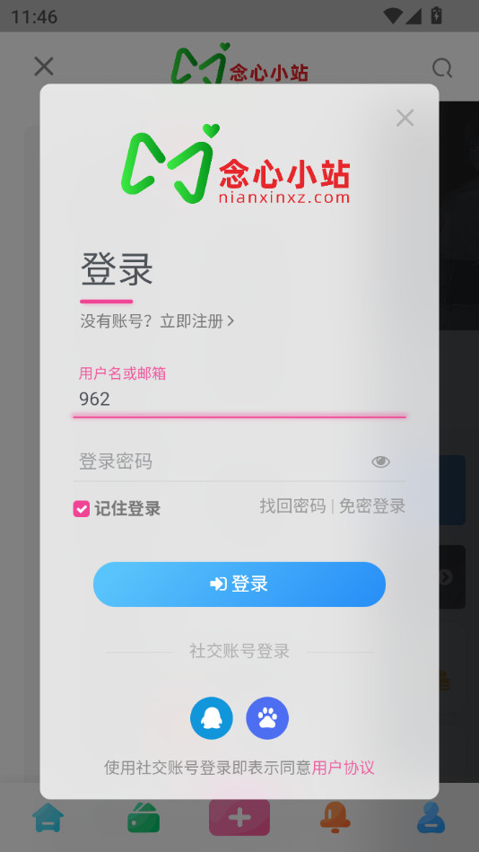 ����Сվappv1.0.0��ͼ0