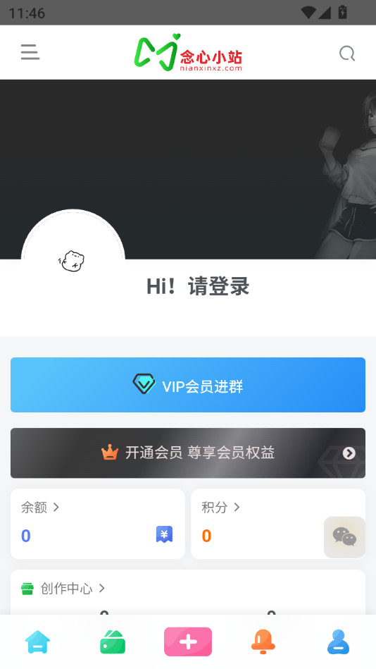 ����Сվappv1.0.0��ͼ5