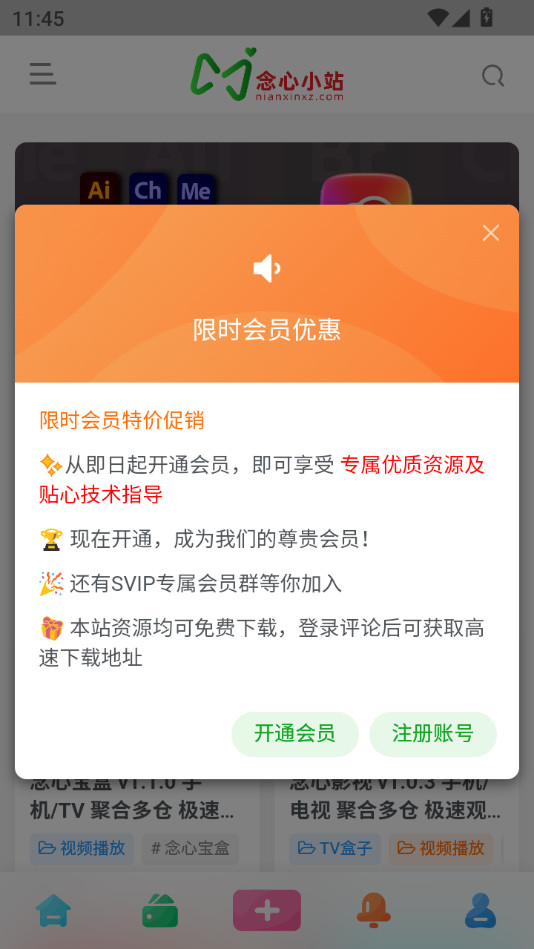 ����Сվappv1.0.0��ͼ7