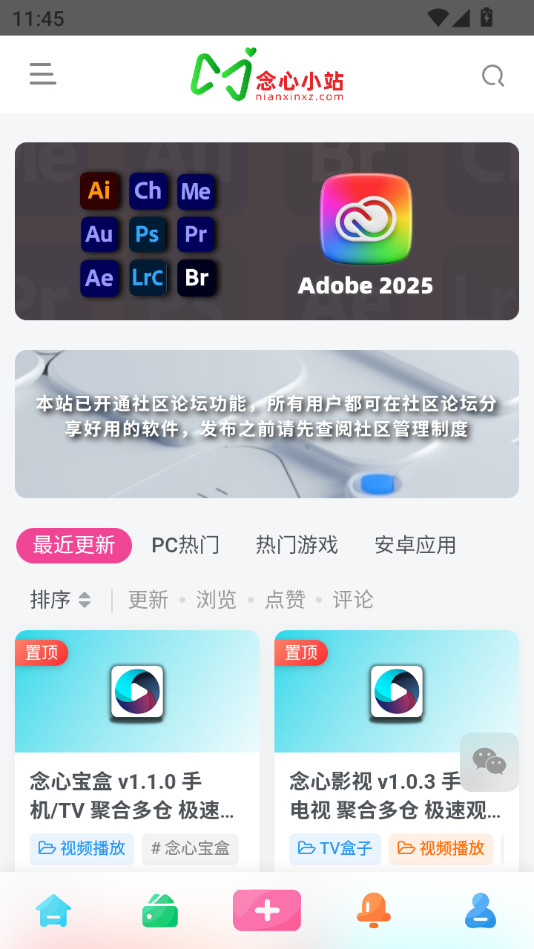����Сվappv1.0.0��ͼ6