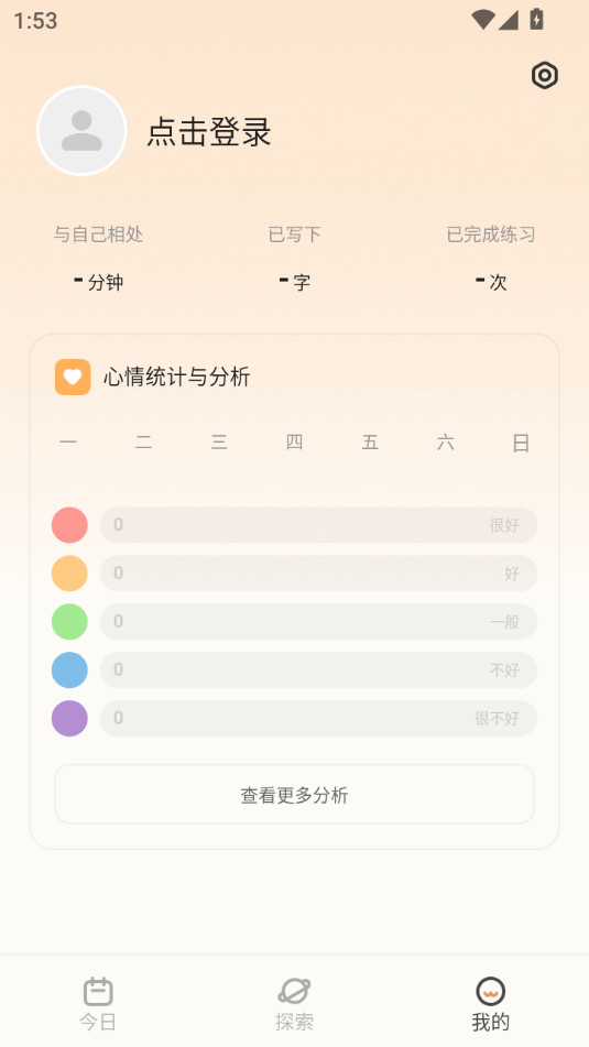 �ľ�����v1.4.0��ͼ1