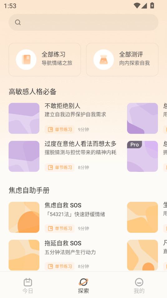 �ľ�����v1.4.0��ͼ0