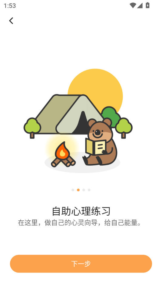 �ľ�����v1.4.0��ͼ3