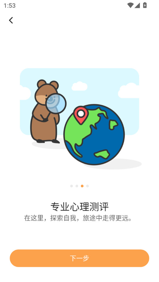 �ľ�����v1.4.0��ͼ4