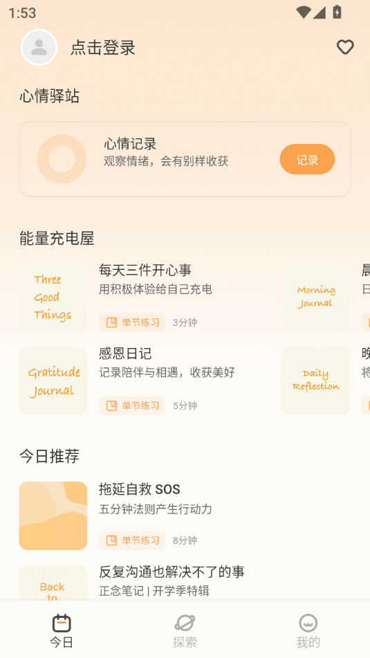 �ľ�����v1.4.0��ͼ6
