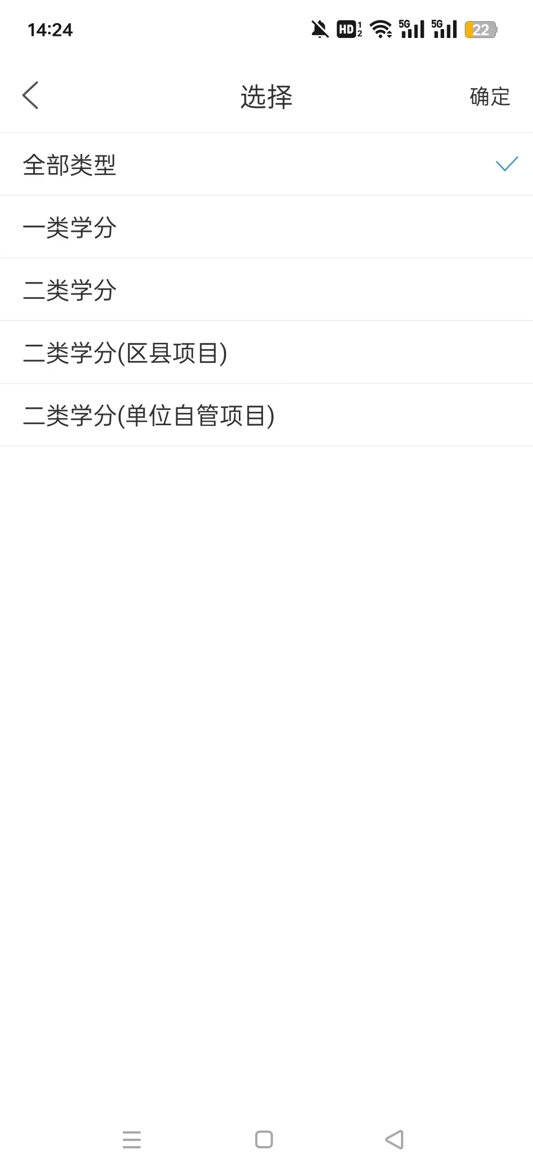 ����ҽѧ��appv2024.10.21 ���°��ͼ8