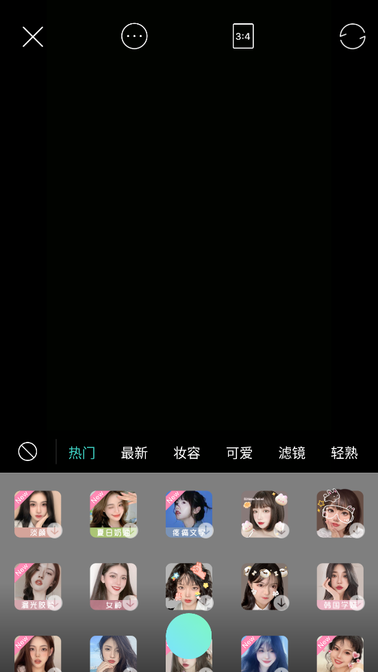Faceu����appv7.3.0��ͼ1