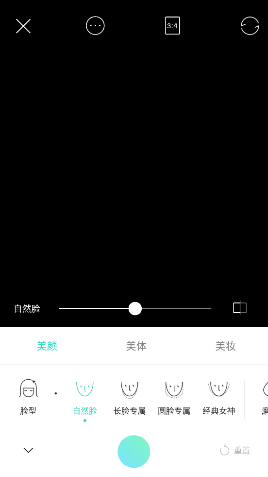 Faceu����appv7.3.0��ͼ0