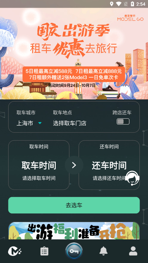 �鶹����modelgo������ͼ3