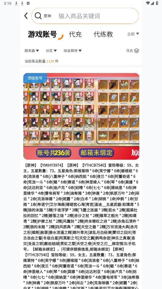 ���ǽ���appv1.0.0 ���°��ͼ1