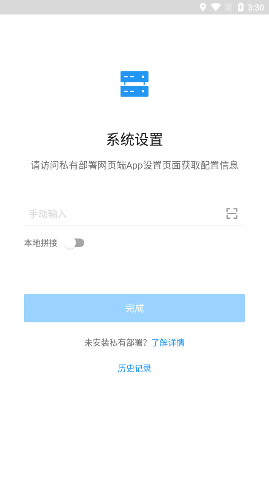 ������˽�в���appv15.5.0 ��׿���ͼ3