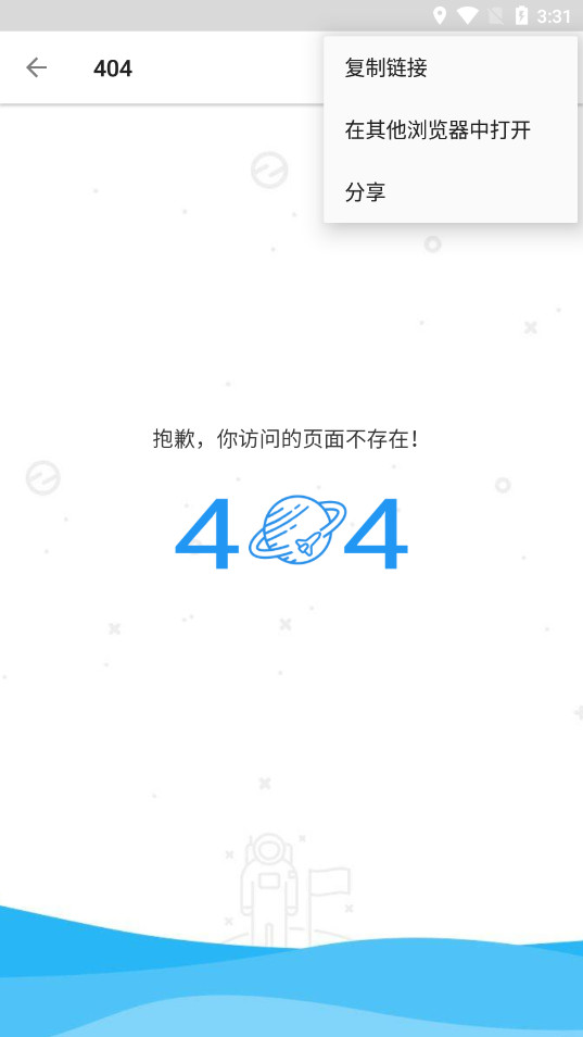 ������˽�в���appv15.5.0 ��׿���ͼ4