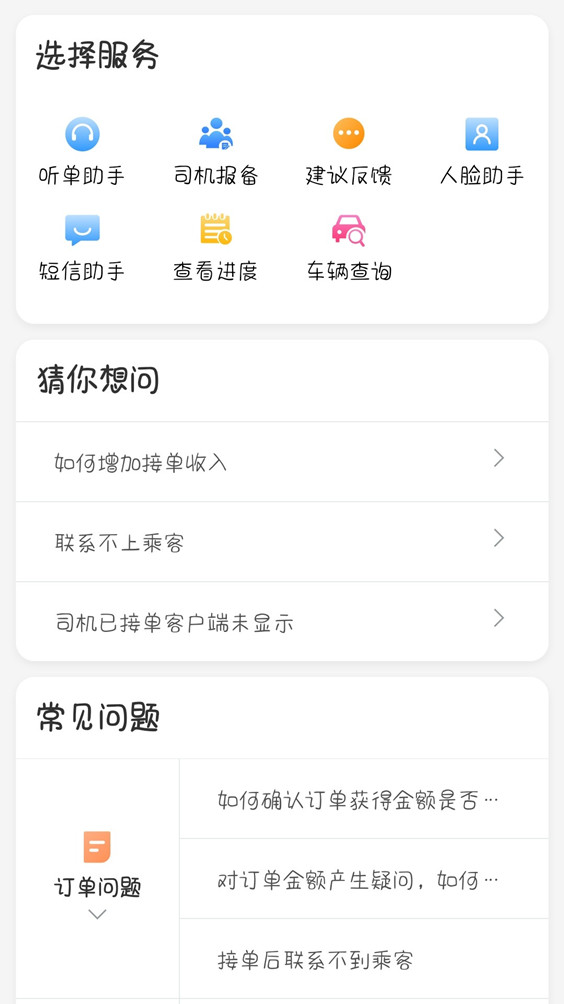 �ǻճ���˾�������°汾v6.20.5.0004��ͼ0