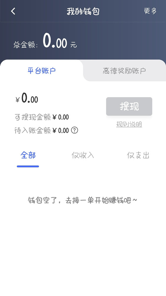 �ǻճ���˾�������°汾v6.20.5.0004��ͼ2