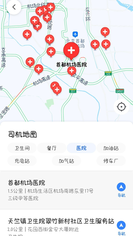 �ǻճ���˾�������°汾v6.20.5.0004��ͼ1