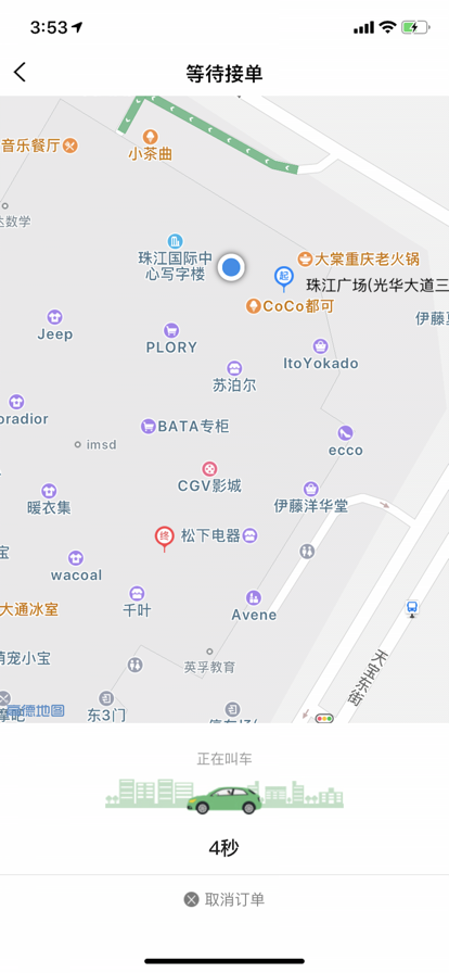 �ǻճ���appv6.1.10.56 ���°��ͼ0