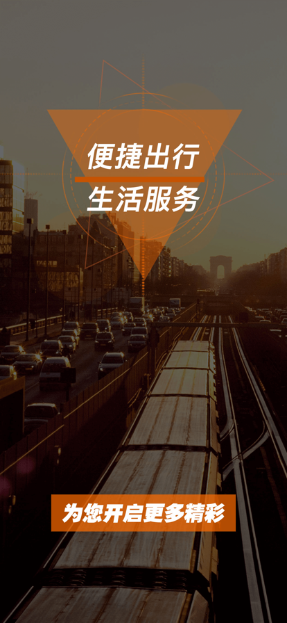 �ǻճ���appv6.1.10.56 ���°��ͼ4