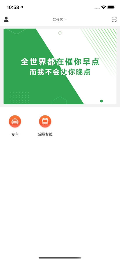 �ǻճ���appv6.1.10.56 ���°��ͼ2