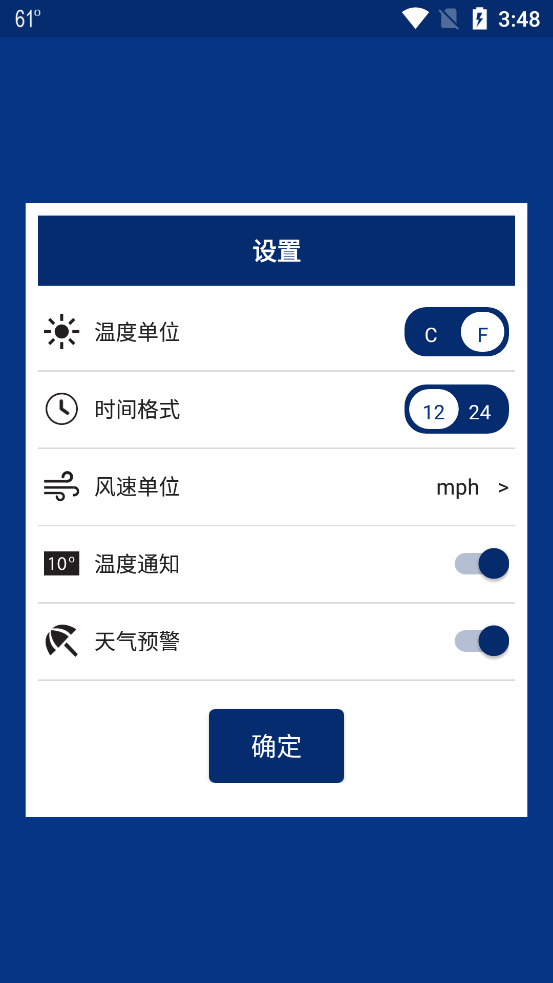 透明时钟和天气破解版截图0