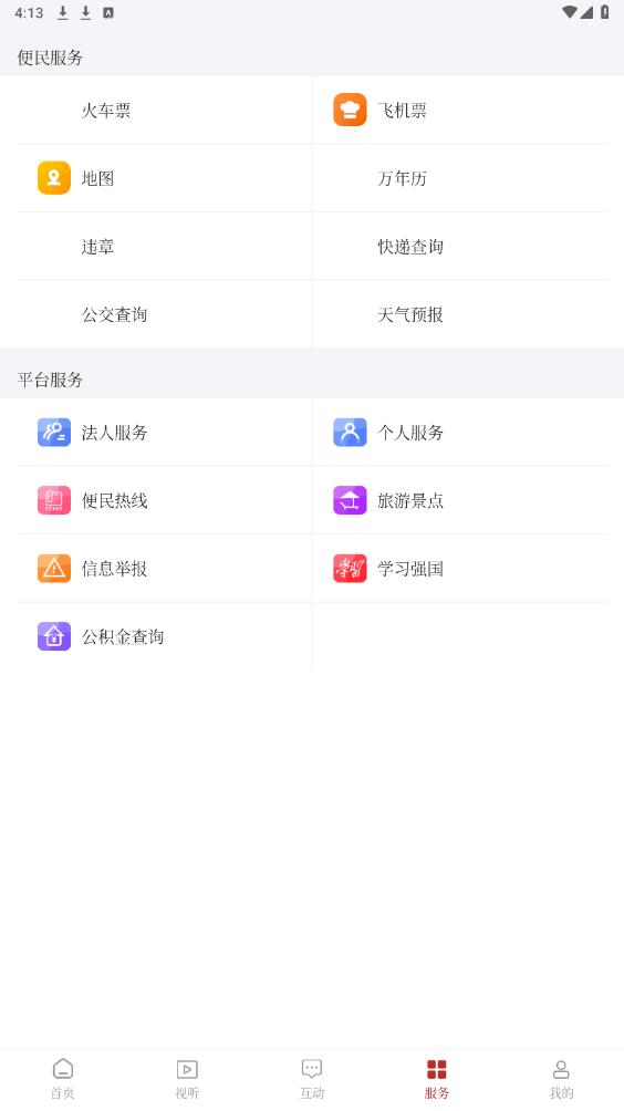 ̩��֮���ͻ���v0.4.0 ���°��ͼ0