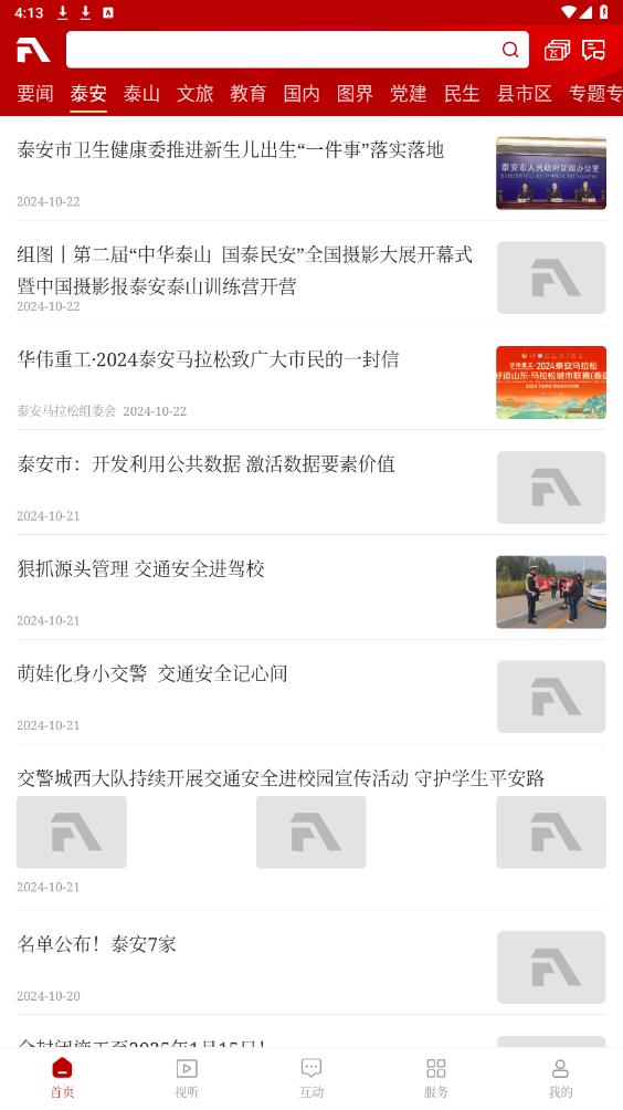 ̩��֮���ͻ���v0.4.0 ���°��ͼ4
