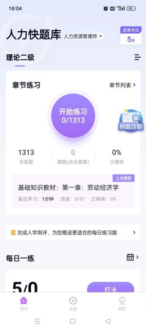 ������Դ�����appv5.11.5 ����ȫ�������ͼ1