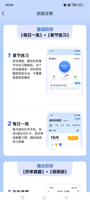 ������Դ�����appv5.11.5 ����ȫ�������ͼ2