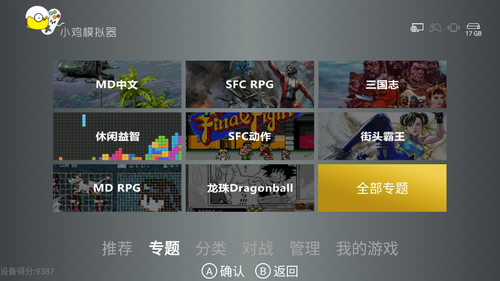 С��ģ����tv��vip�ƽ���ͼ1