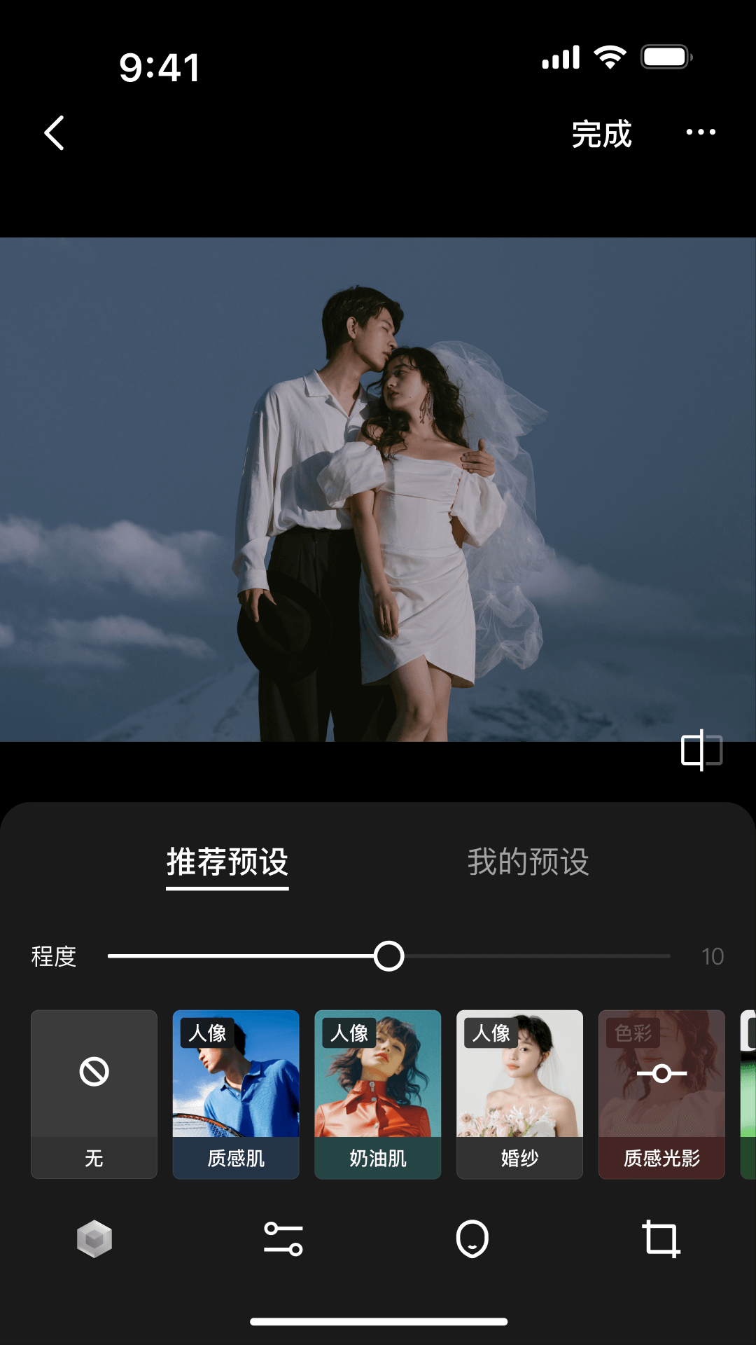 ����֥ʿappv2.0.5 ��׿���ͼ1