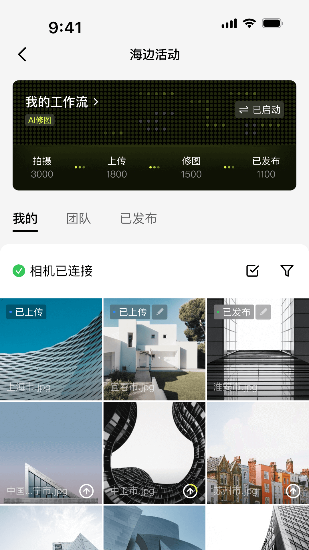 ����֥ʿappv2.0.5 ��׿���ͼ0
