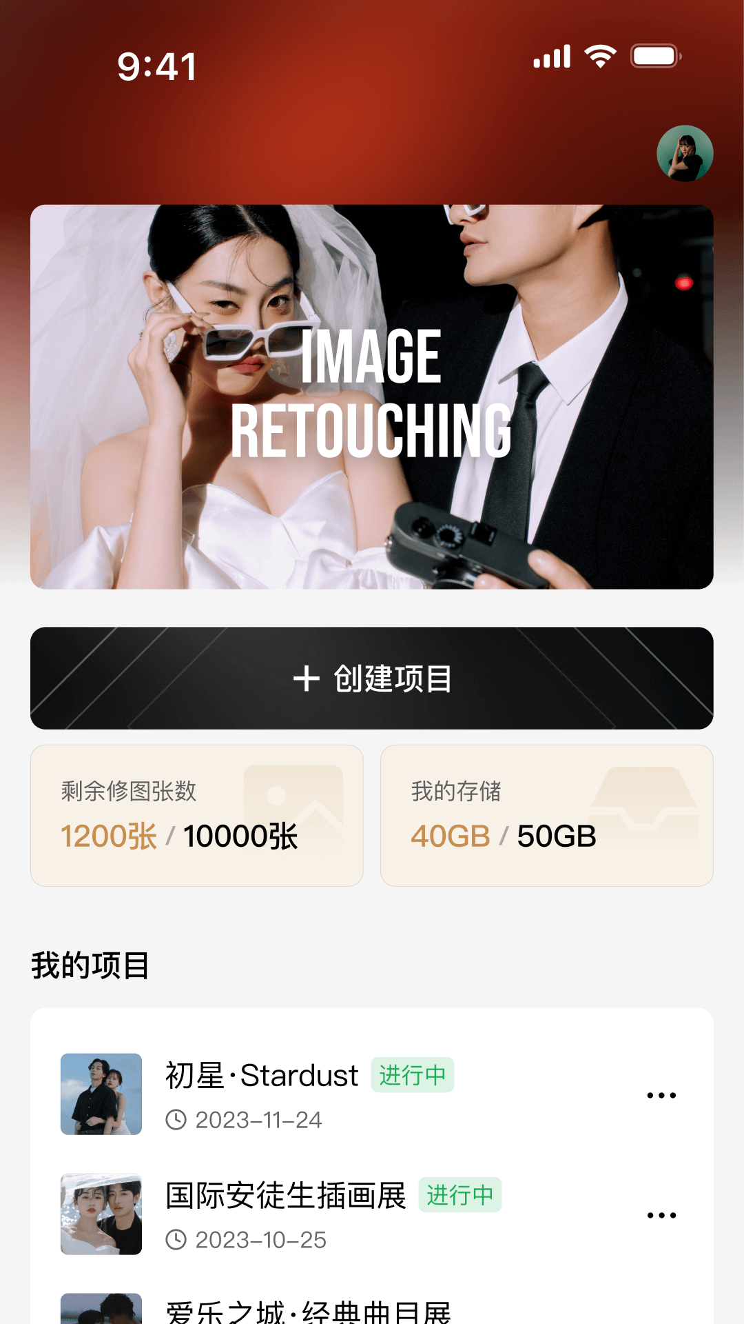 ����֥ʿappv2.0.5 ��׿���ͼ3