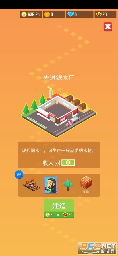 ľ�Ĺ�˾������ʯ�ƽ���ͼ2