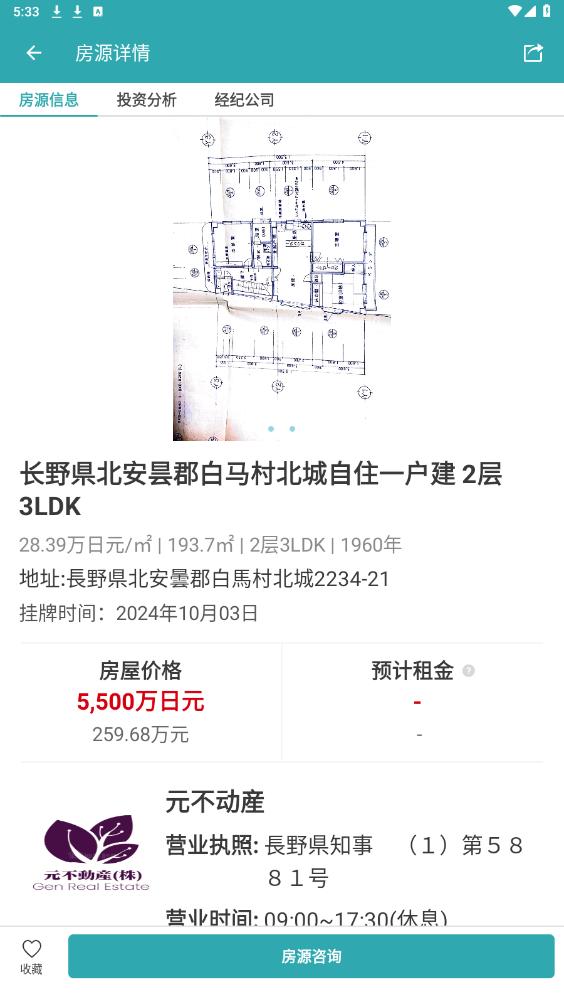 �������ٷ���v4.2.8 ���°��ͼ0