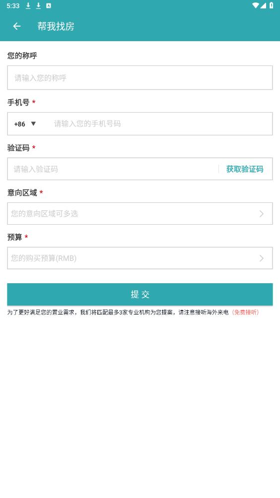 �������ٷ���v4.2.8 ���°��ͼ3
