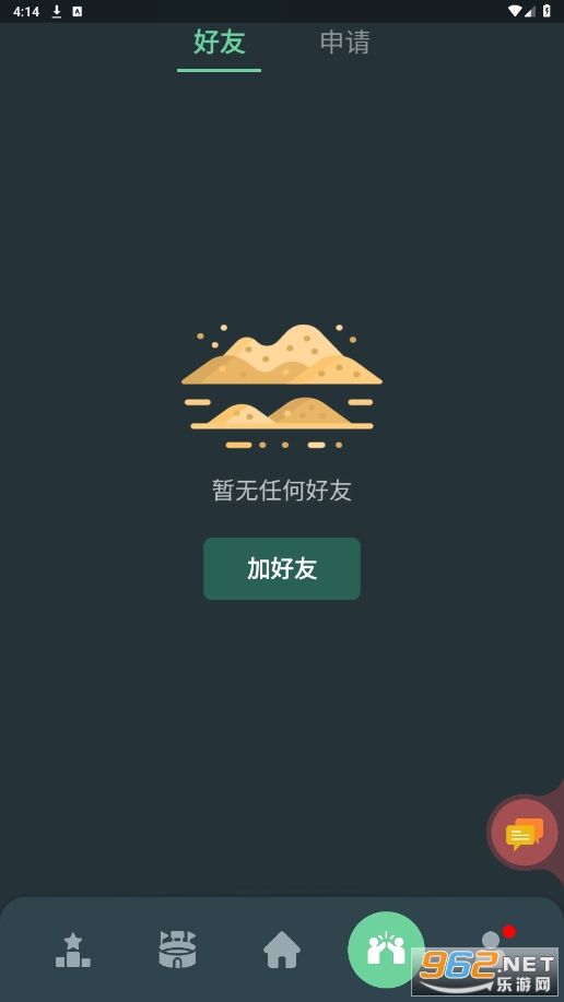 ��˼���밲׿���°��ͼ4