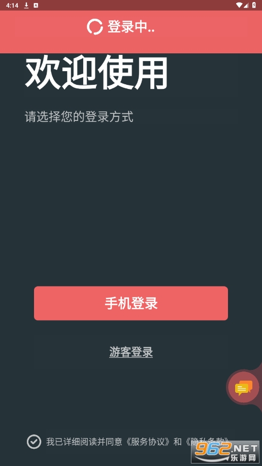 ��˼���밲׿���°��ͼ0