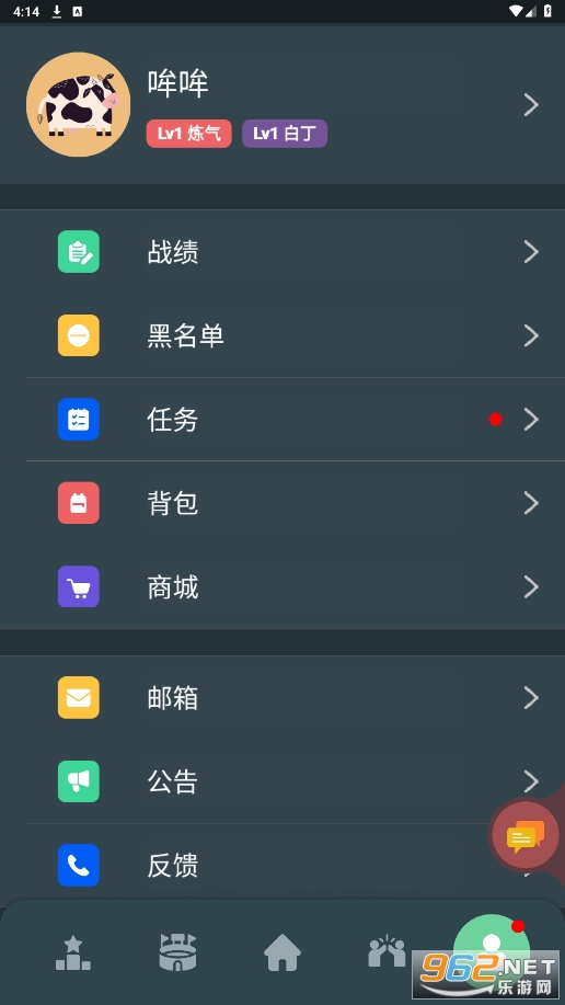 ��˼���밲׿���°��ͼ5