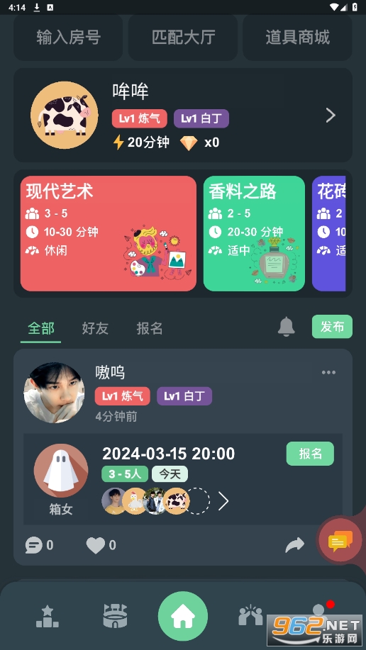 ��˼���밲׿���°��ͼ2