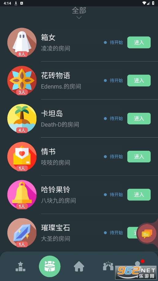 ��˼���밲׿���°��ͼ3