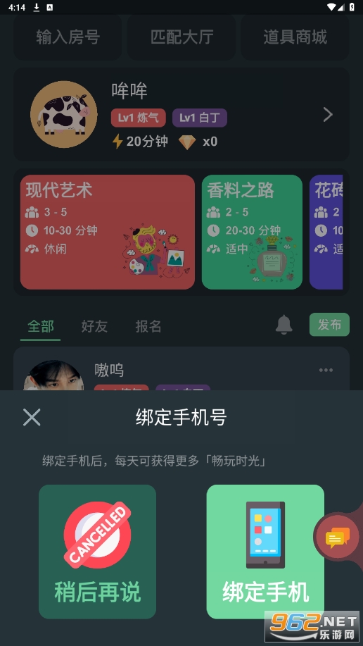 ��˼���밲׿���°��ͼ1
