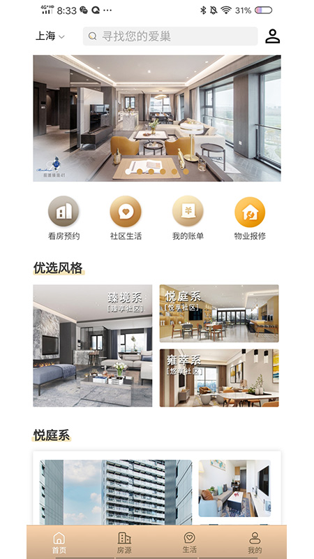 ½�����־�appv2.4.6 ���°��ͼ4