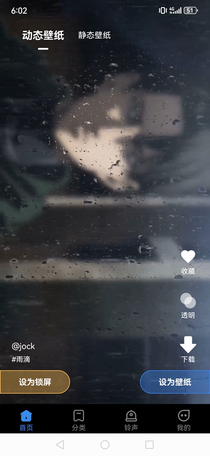 ȫ����ѱ�ֽ����v4.9.6 ��׿���ͼ0