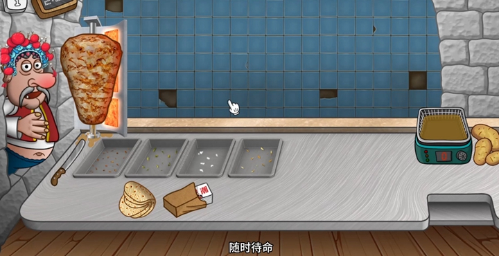 ����ɳ���괫��ٷ�����v1.0.45 �޹����ͼ4