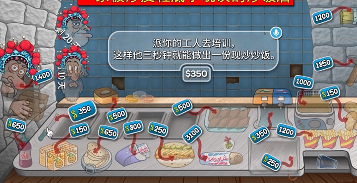 ����ɳ���괫��ٷ�����v1.0.45 �޹����ͼ2