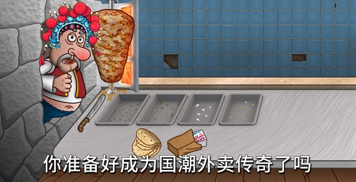 ����ɳ���괫��ٷ�����v1.0.45 �޹����ͼ7