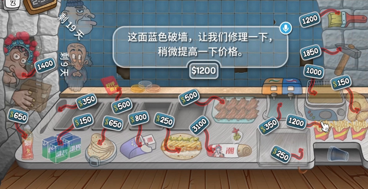 ����ɳ���괫��ٷ�����v1.0.45 �޹����ͼ5