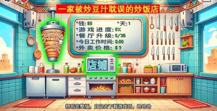 ����ɳ���괫��ٷ�����v1.0.45 �޹����ͼ3