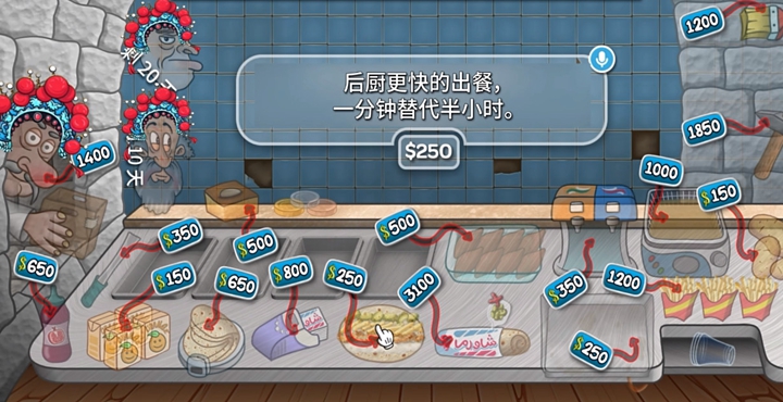 ����ɳ���괫��ٷ�����v1.0.45 �޹����ͼ1