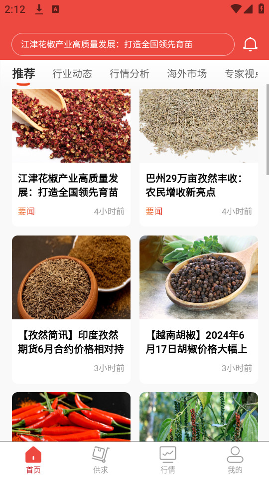 �������ٷ���v2.9.6��ͼ0